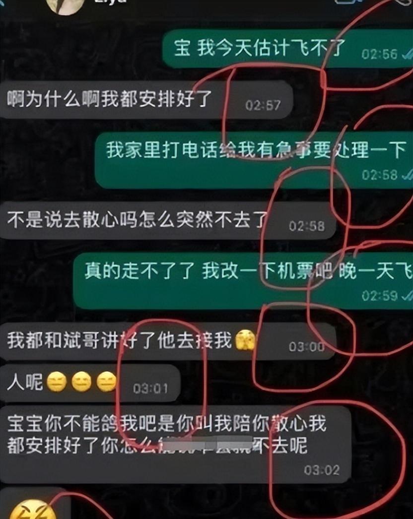 事情迎来转变，母亲确认雅典娜还活着，潮汕商会公布了新消息，网友表示这种处境更加让
