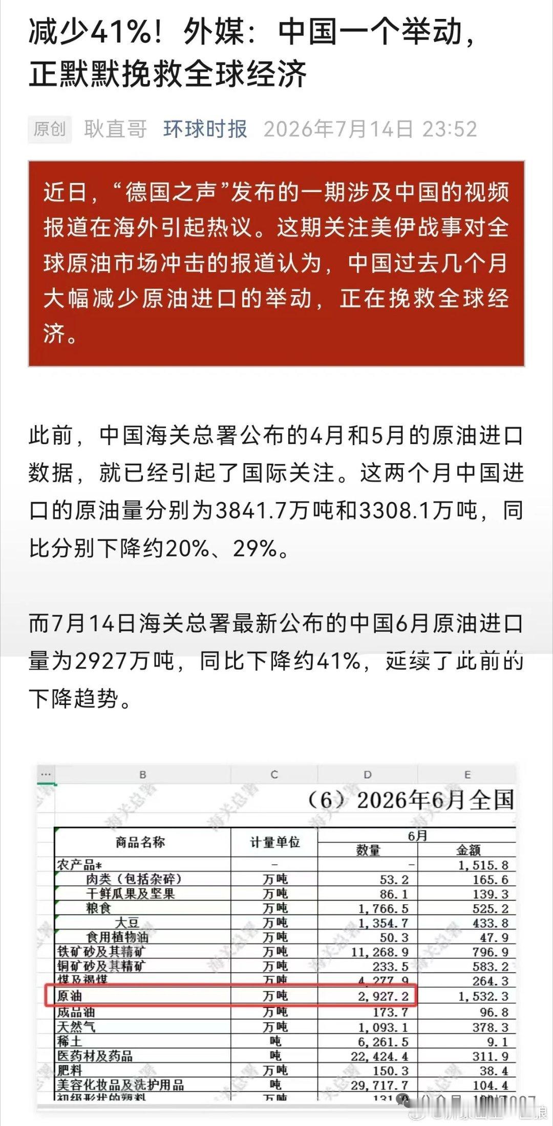【刚刚，中国拿出3张王牌，拯救了全世界！】全球所有国家都应该感谢中国，因为这次我