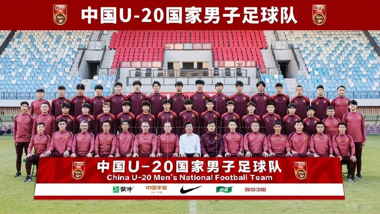 U20亚洲杯四强出炉，黄健翔评国足实力：7--10名；球迷：不要妄自菲薄。日