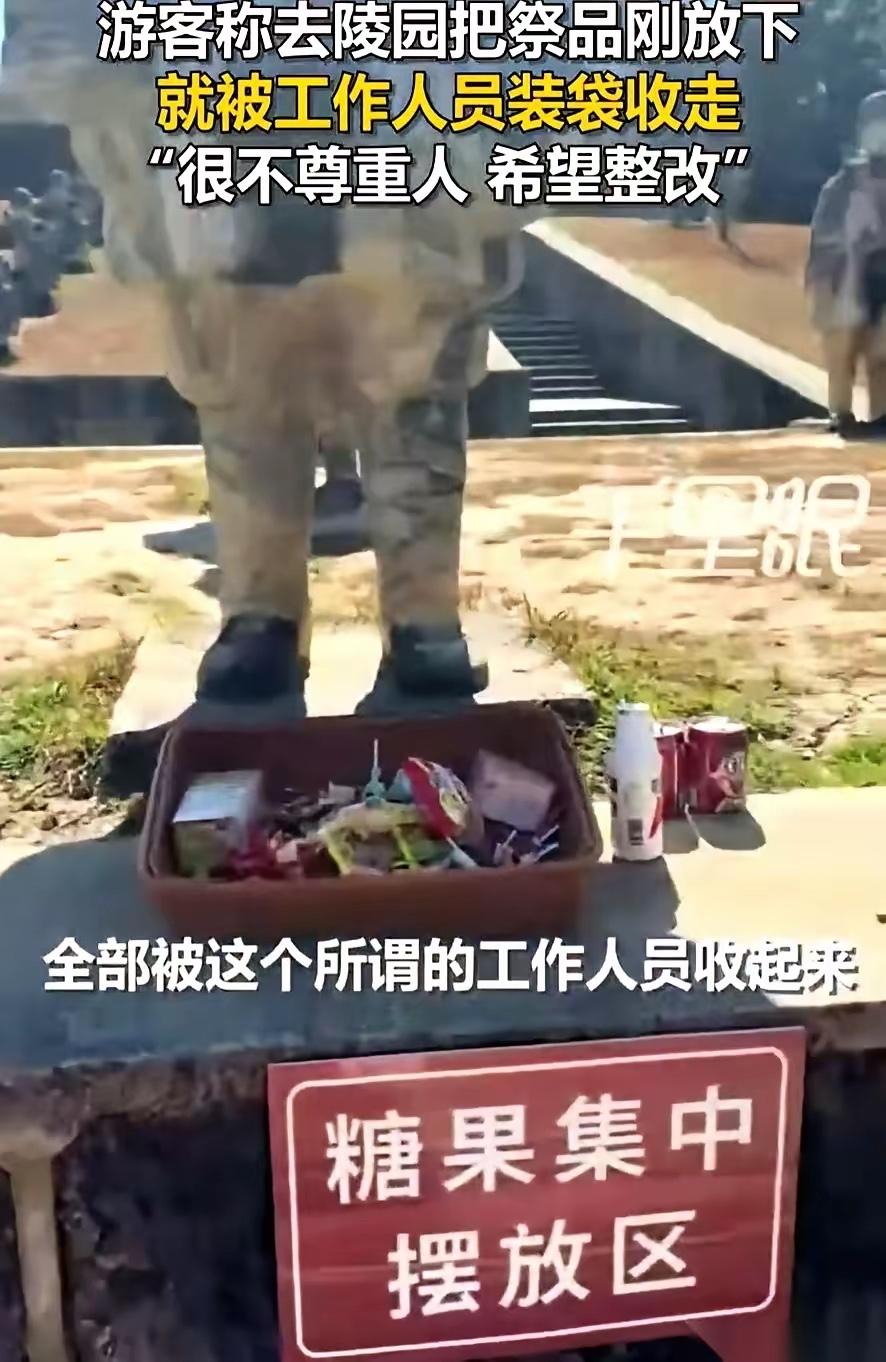 云南保山烈士陵园，一个外地男人刚把祭品放下。他转身还没走两步，就听见身后“哗啦”