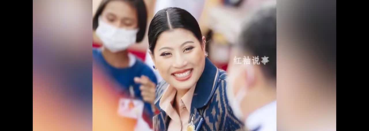 泰国王室真的要变天了吗？被送去国外的二王妃真的熬出头了吗？她的女儿突然被封为