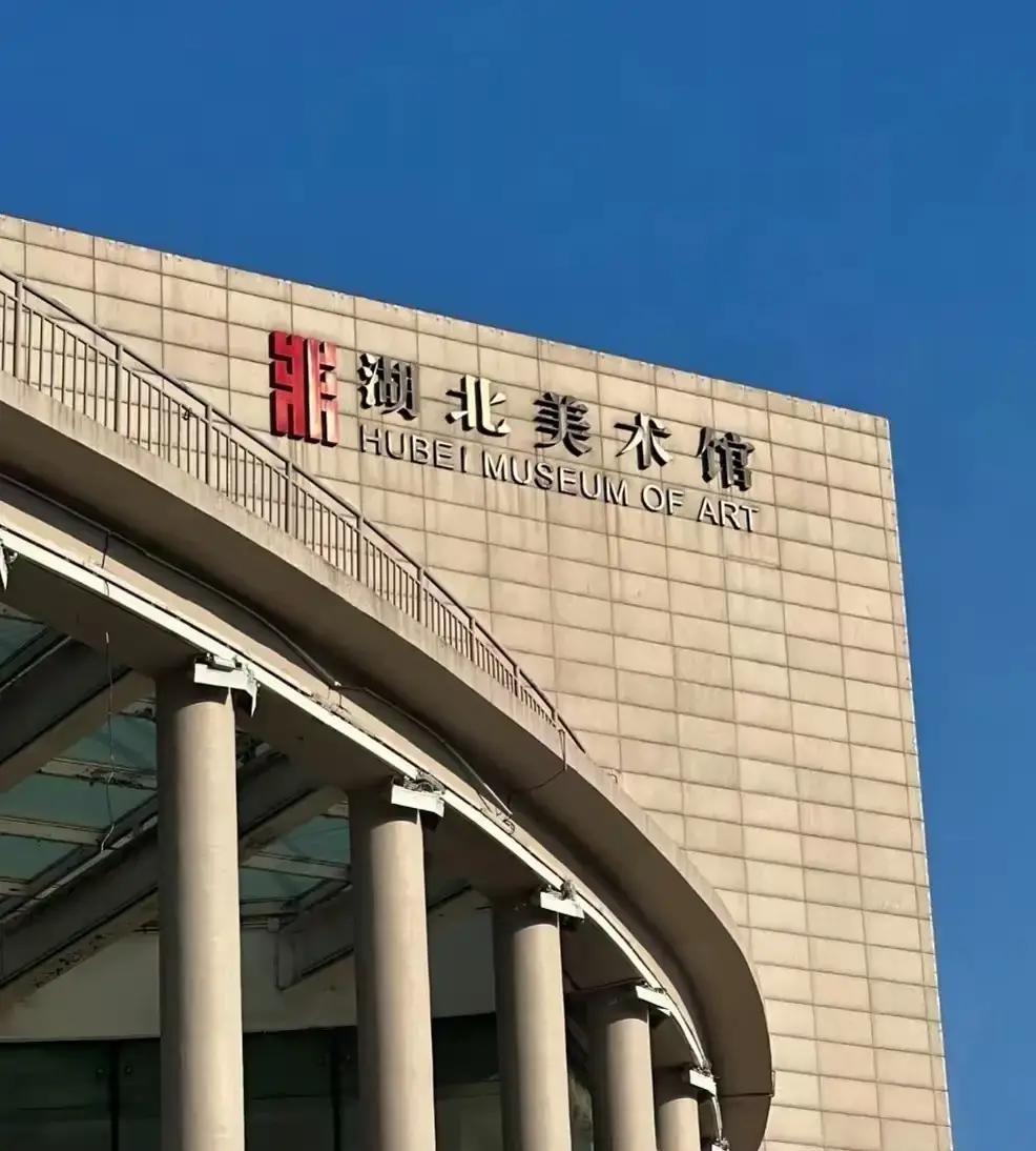 湖北美术馆三楼策展部办公室突然冒烟，我路过东湖远远就看见灰柱子往天上冲。十点多