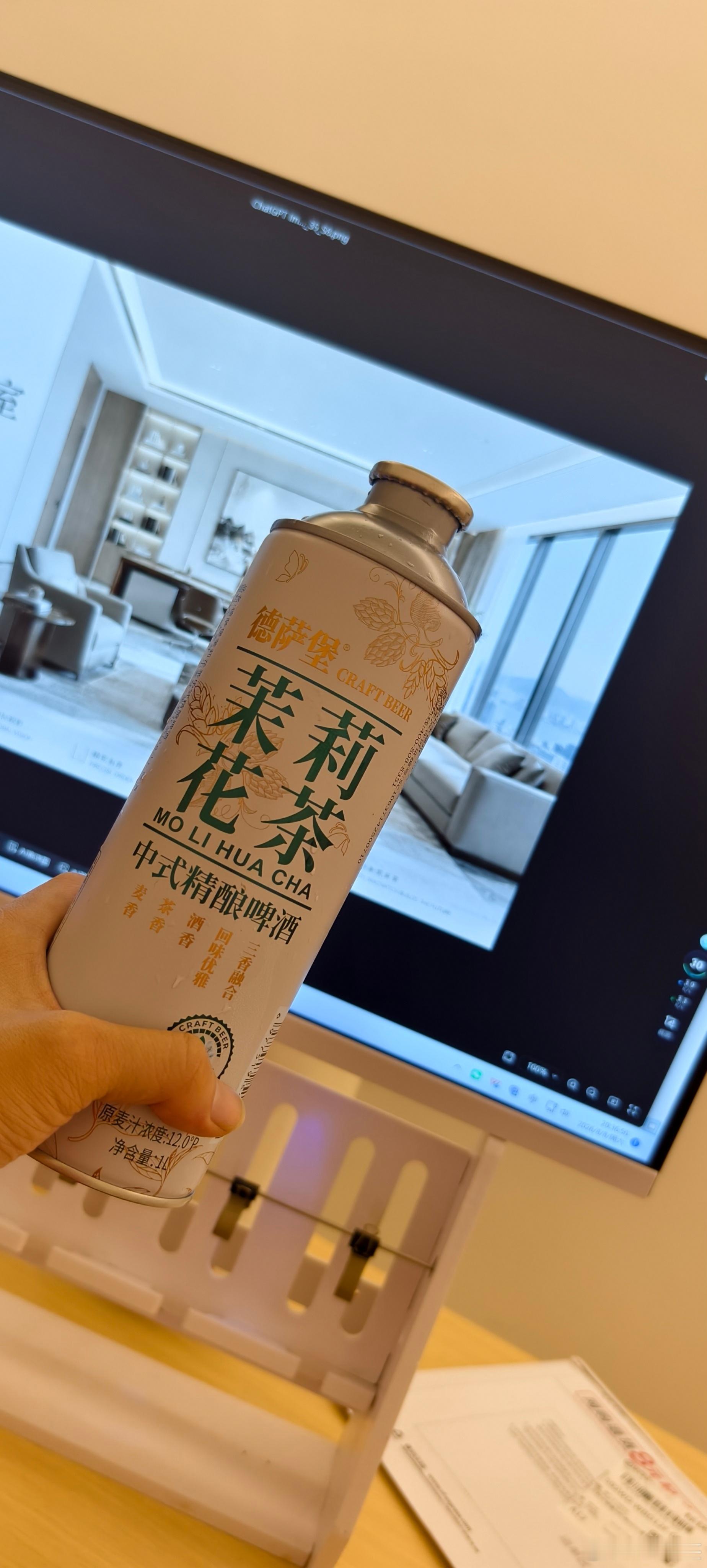 现在都习惯一天喝两瓶了