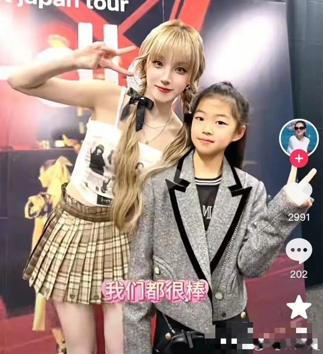 章子怡这波“追星搭子”当得也太合格了！直接带10岁女儿醒醒飞日本追宋雨琦，醒醒化