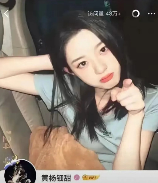 果然是言多必失！本来黄杨钿甜这个事已经快被大家放下了，但是这个小姑娘可能还是