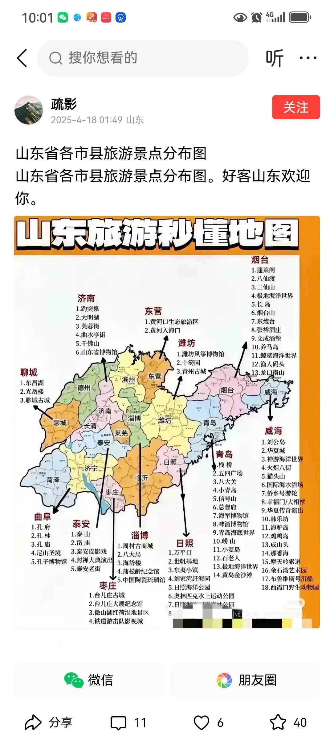 《算了》保温杯里的茶凉透时月光正漫过窗台第三块砖想拨的号码在通话记录里