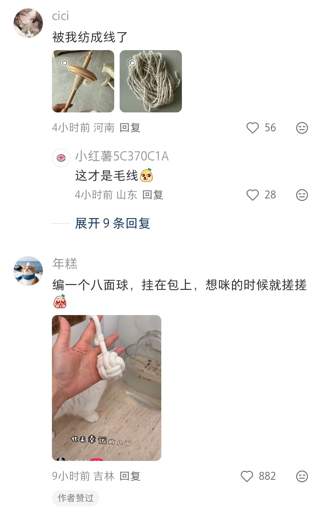 哈哈哈这么多人都会收集猫毛啊