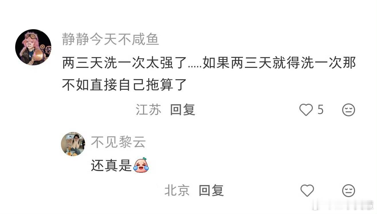 一代人有一代人的隐形家务话说现在的免洗扫地机器人还需要自己拆开洗里面吗？之前买过