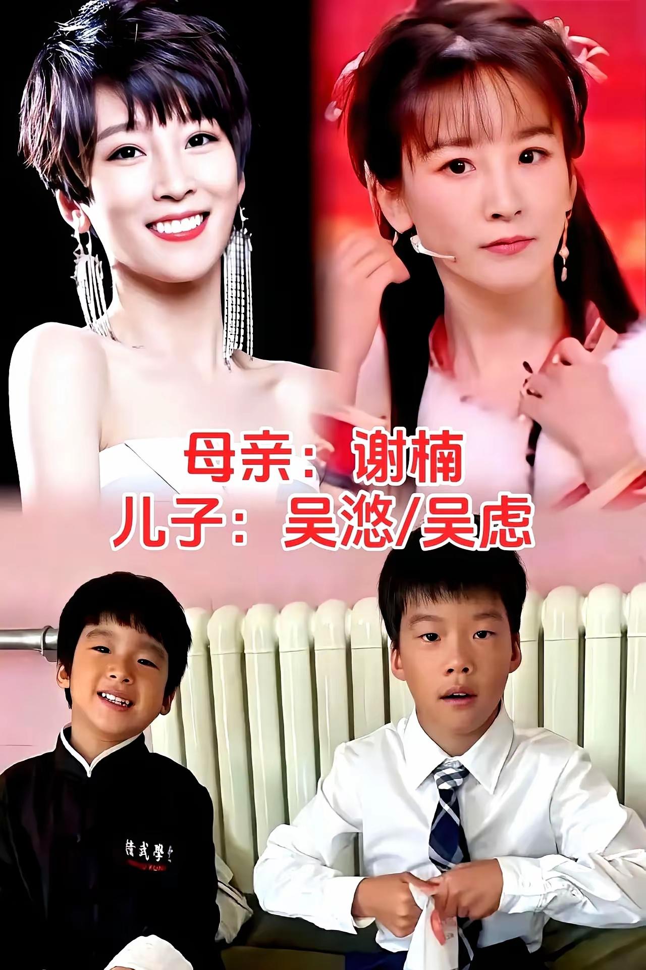 谢楠真是实惨，嫁了吴京，以为是顶天立地大男人，结果人家以包衣奴才为荣，生的