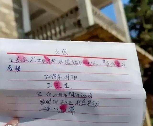 2月1日，云南一男子买水泥欠女老板13000元，7年都没还，女老板只好找上门，却