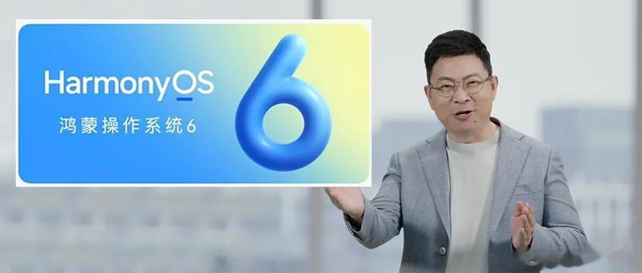 兼容苹果, 原生鸿蒙也走出这一步