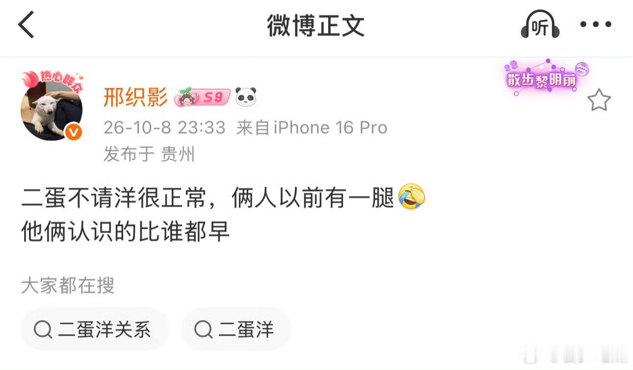 这瓜保熟吗？别让人起诉了​​​​​