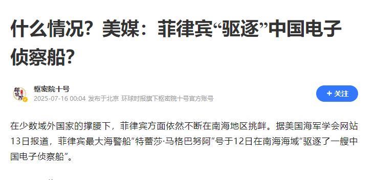 美国这次恐怕要气急败坏了！他们既不敢真的动手，也承担不起失败的后果，原本组织了1