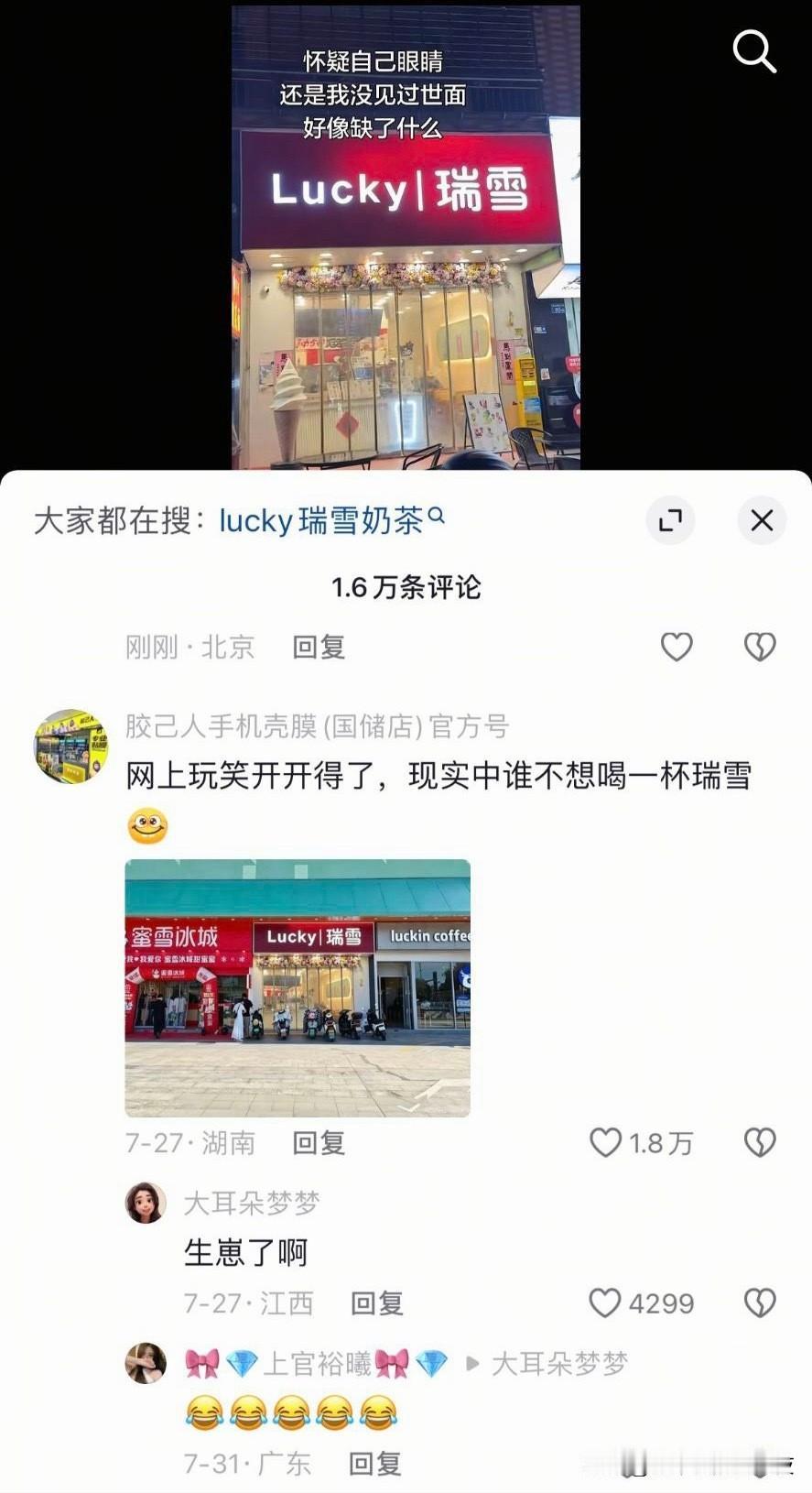 如果真是这个布局，我真的会进去喝一杯试试看[捂脸哭]
