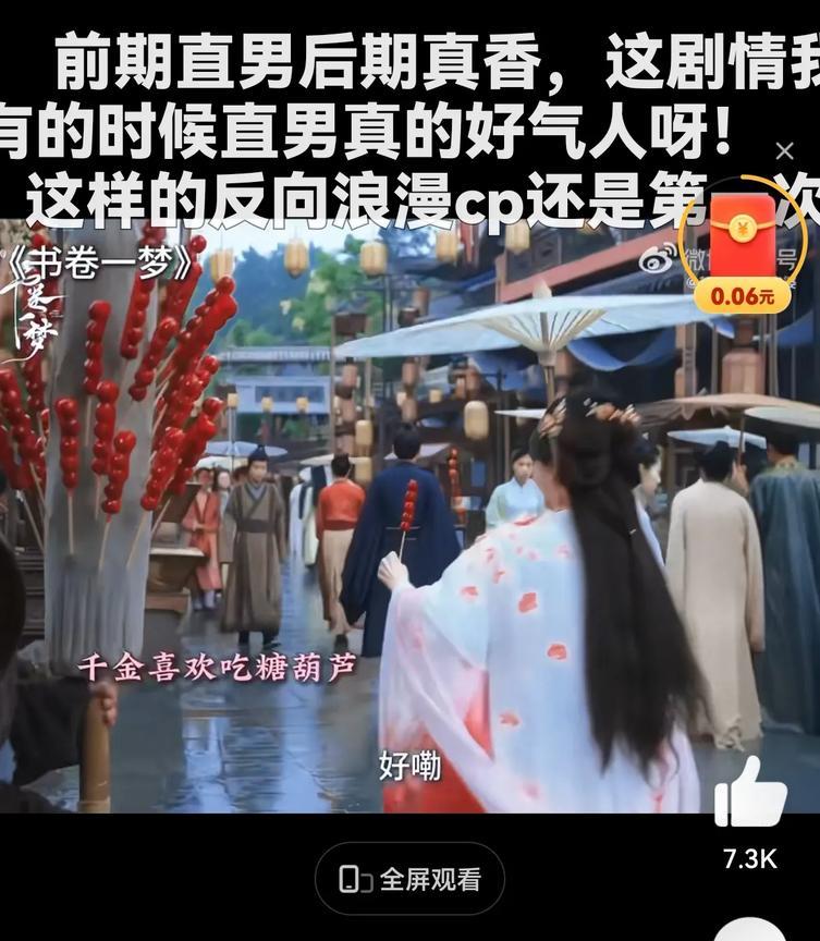 刘宇宁成为“古风伍佰”可谓是实锤了！之前送出去500匹战马，而后又拎着500串糖