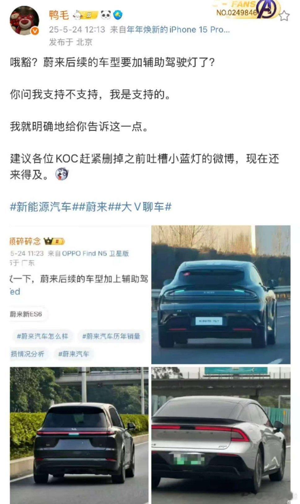 之前我关注的几个博主，包括我自己，讨论的范围在于：小蓝灯的亮度是不是有点过高了，
