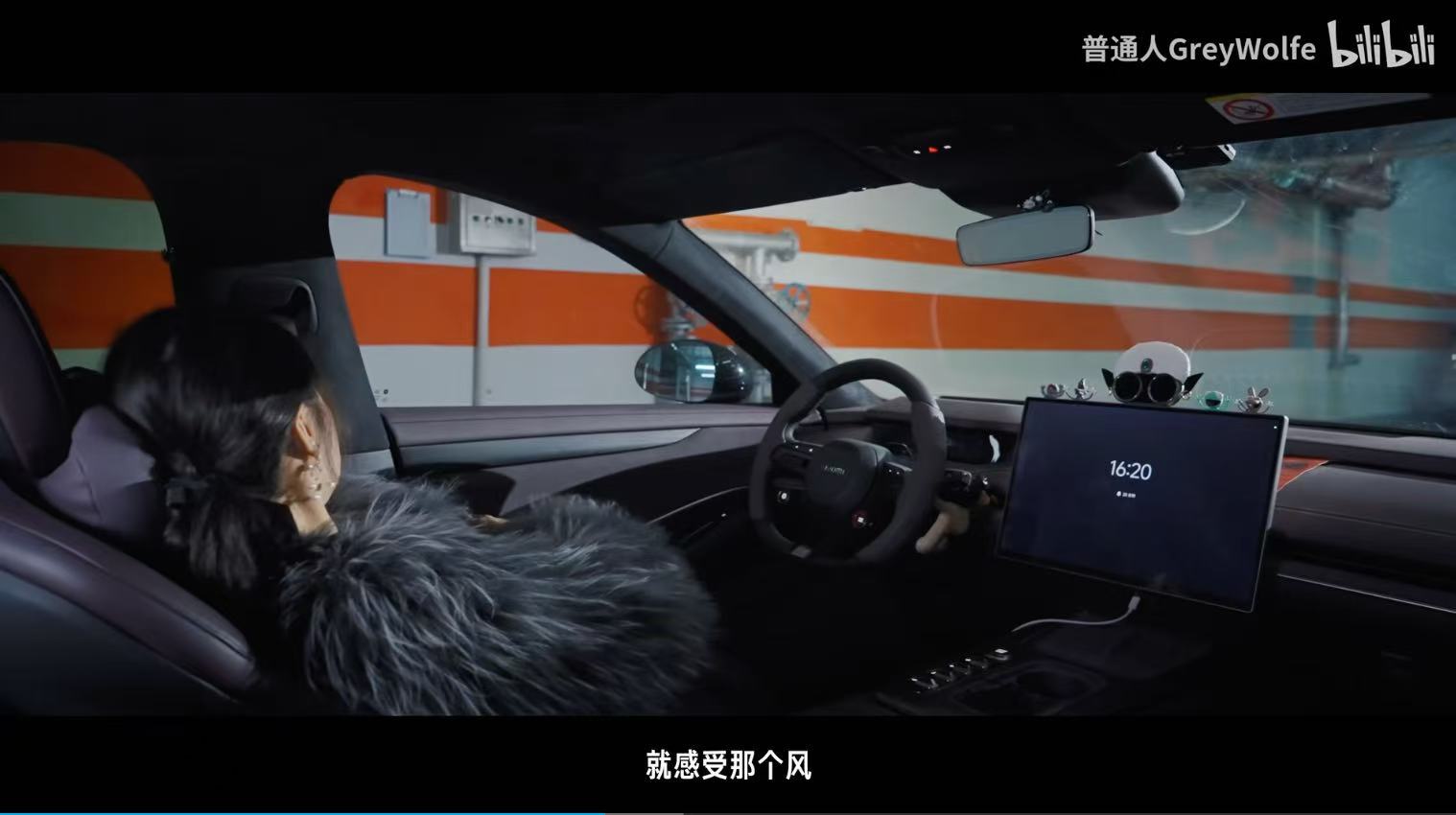 小米汽车妇女节官宣：不消费女性，只致敬真实力量