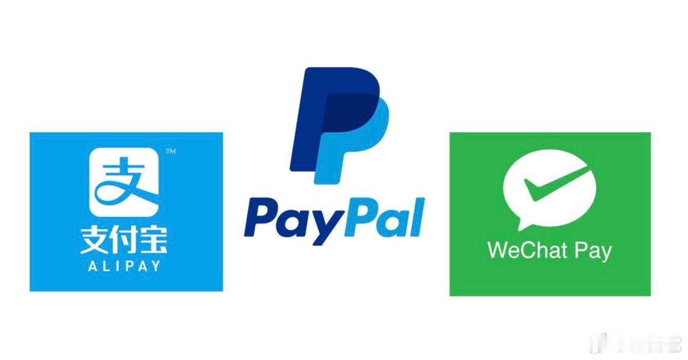 ‼️跨境支付“零门槛”时代开启，多国钱包即时互联PayPal已与微