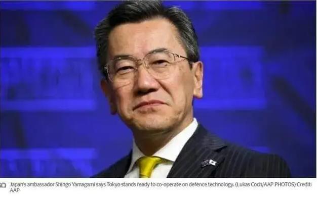 日本驻澳大利亚大使山上信吾（ShingoYamagami）昨晚（11月13日晚