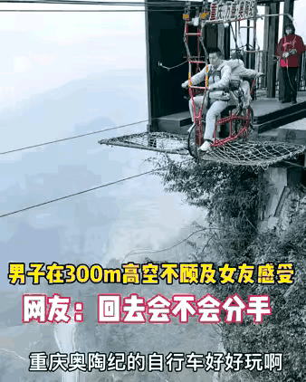 这个男人不靠谱，甚至可以说，这是一个没有责任心的人，根本就没有感同身受的考虑别人