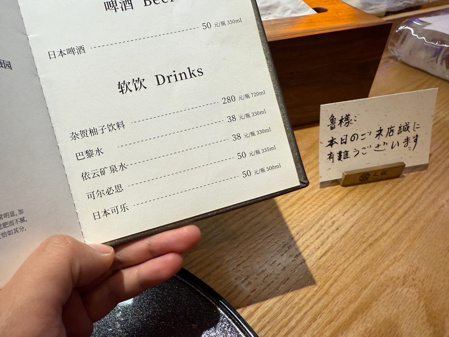 50块的可乐？？什么的干活！！​​​