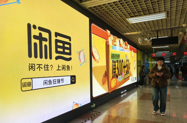 “小龙虾”爆火，闲鱼也火了，这条“鱼”一点都不闲啊！这段时间“小龙虾”在国内