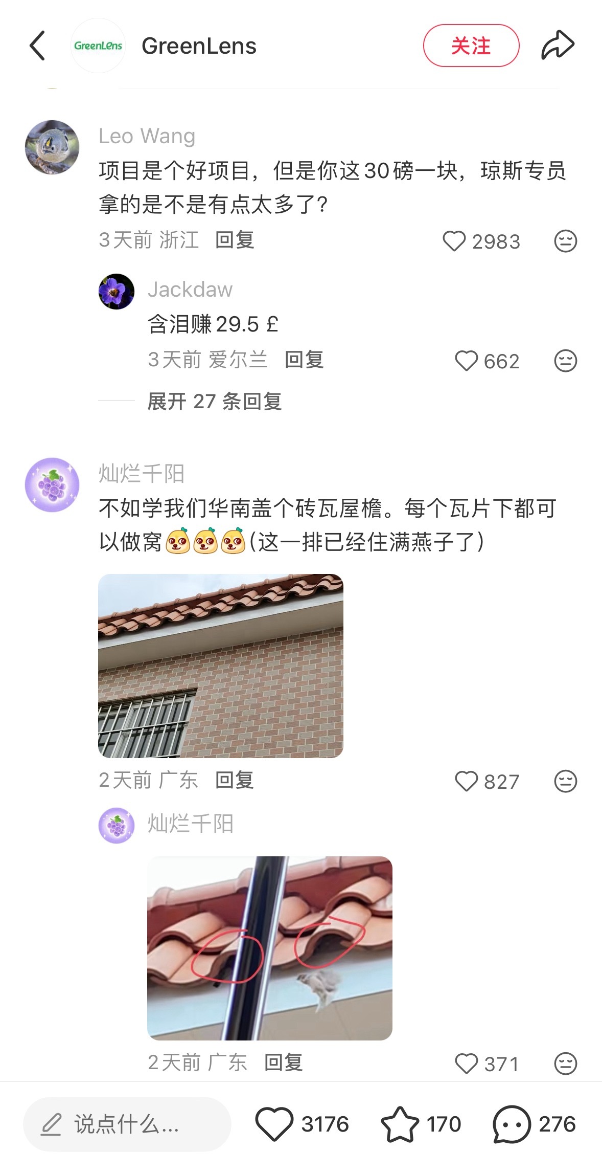 你不拿我不拿，那史密斯专员还怎么拿