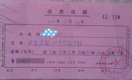 美极天使大骗子, 惨无人道的黑心月子中心