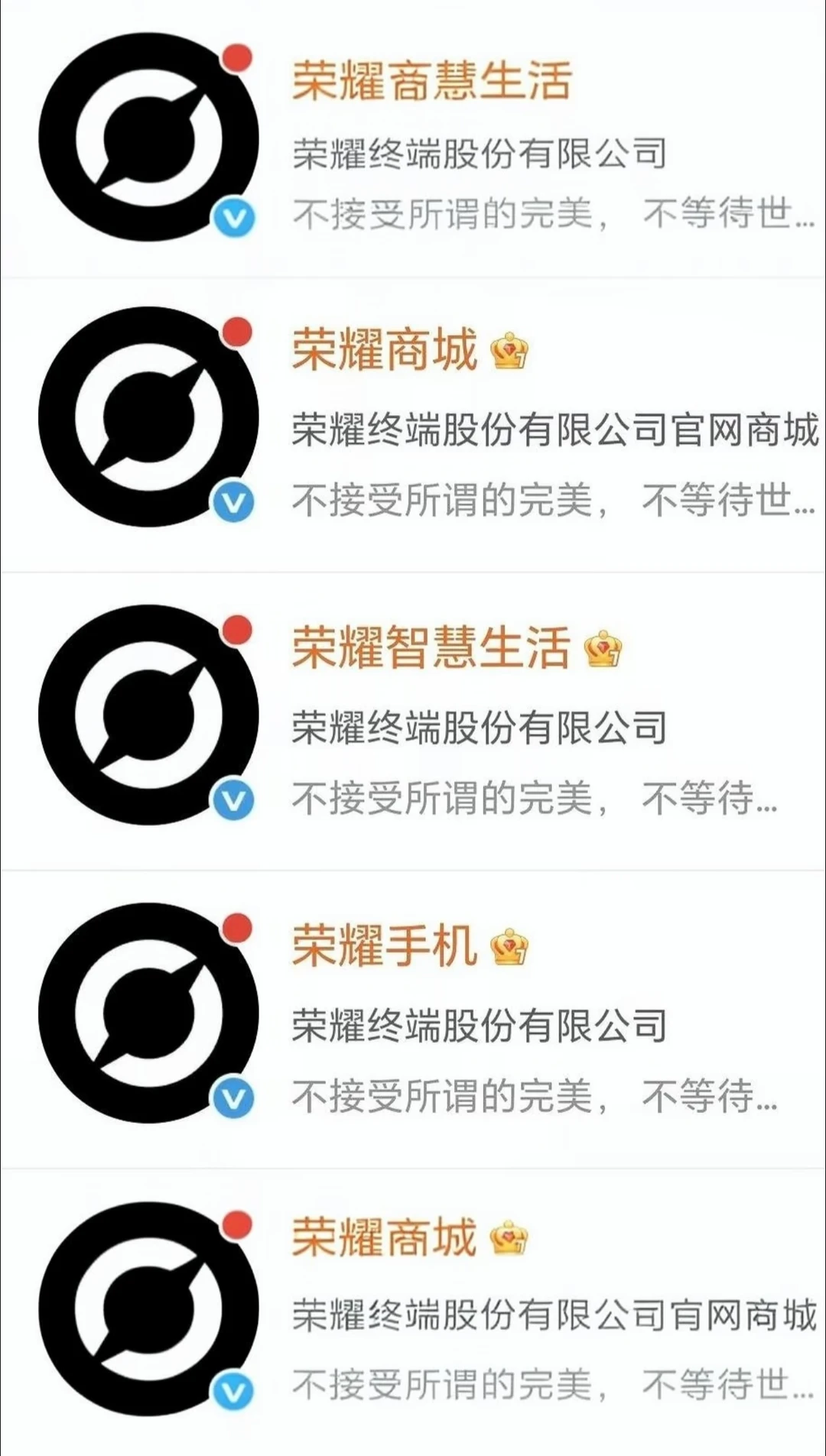 不知道荣耀这个logo是花了多少钱的效果
