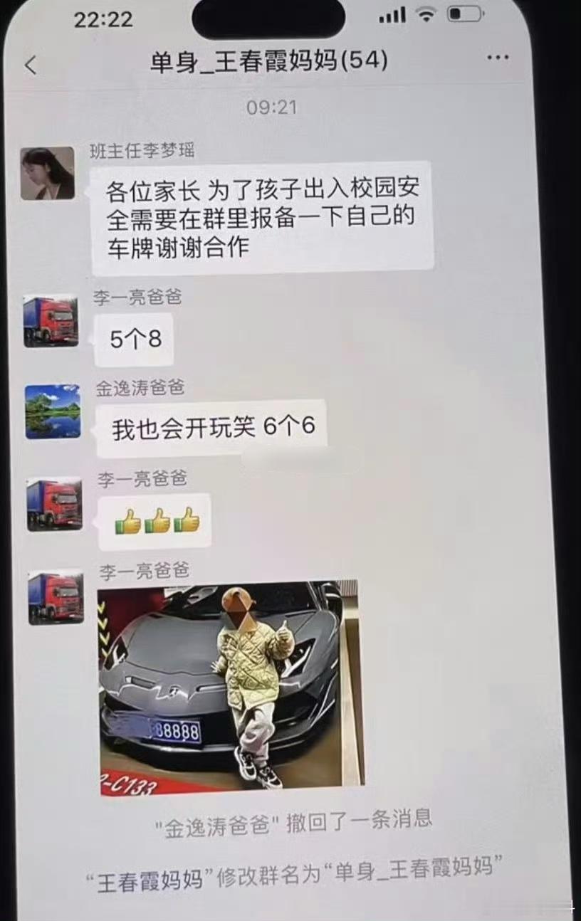 王春霞妈妈是个狠人。