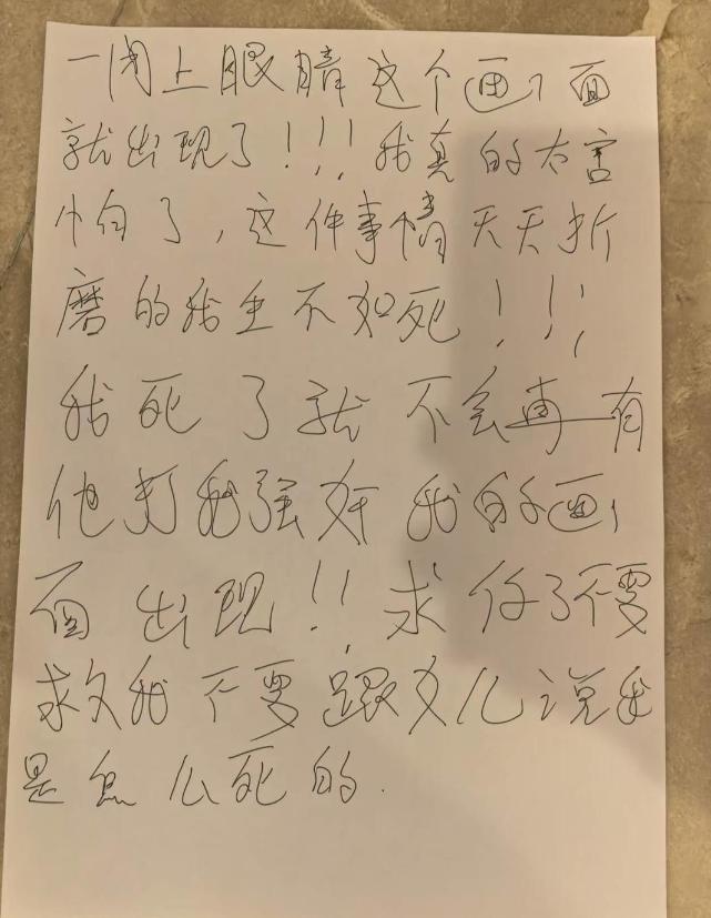 山东临沂，女孩才刚刚成年没多久，就被比自己的大了14岁的已婚男子哄骗，形成了隐秘
