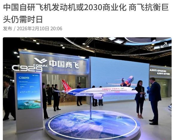 没想到对我们的影响这么大！外媒表示，在美国的反制下，中国C919大飞机去年仅交付