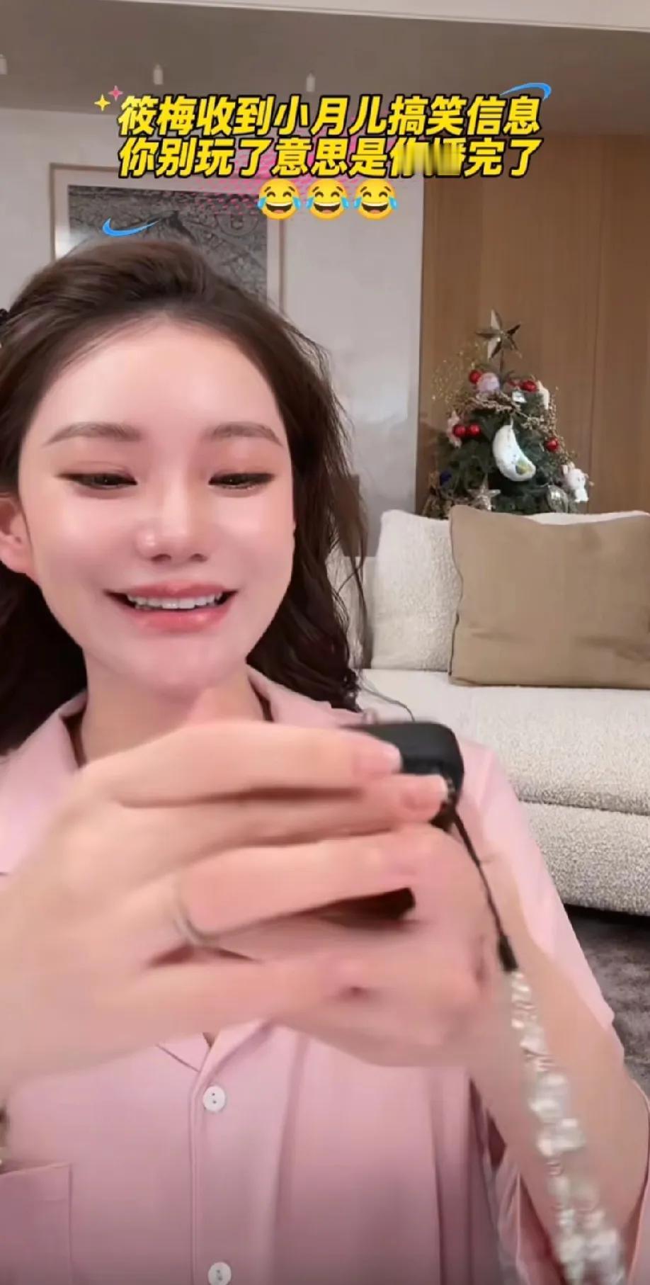 马筱梅也忍不住炫耀大女儿玥儿了，玥儿催马筱梅下播陪自己玩！马筱梅在直播的时候