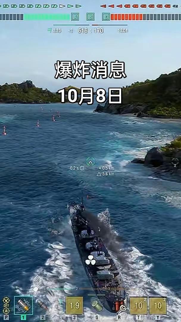 战舰世界精彩瞬间战舰火力全开战舰开火瞬间现代战舰开局攻略战舰出海