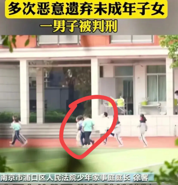 江苏南京刘某某遗弃幼子最可气的不是他把亲儿子遗弃了9次而是他和妻子离婚后，通