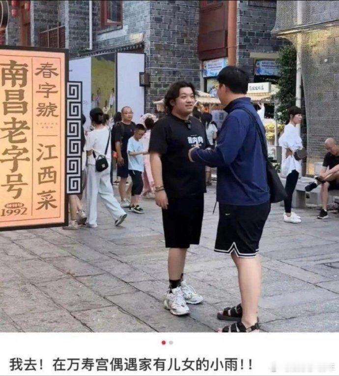尤浩然近照引热议，《家有儿女》小雨“长残”话题上热搜，网友：这身材管理太放飞！