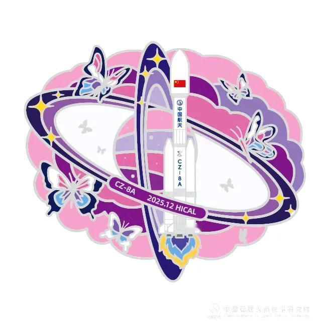 今天大清早海南商发又打一枚大火箭，长八甲将星网低轨17组卫星部署成功，这是今年第