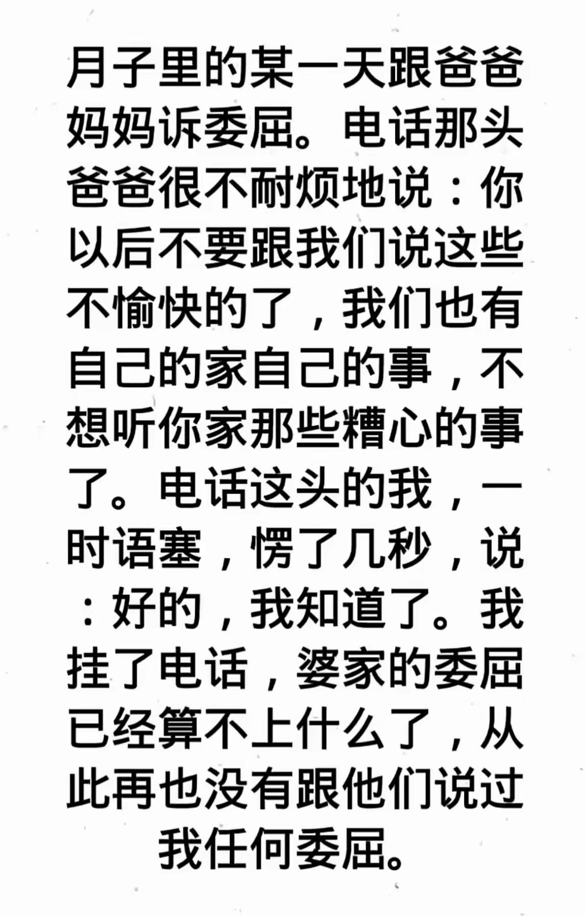 你肯定有个哥哥或者弟弟吧！别问我为什么知道懂得都懂。