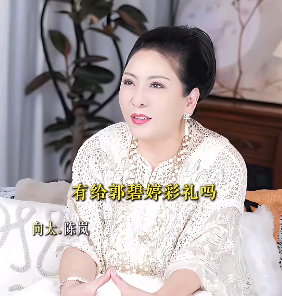 向太聊起郭碧婷没要彩礼这事儿，听着简单，其实藏着挺多值得琢磨的地方。她说自