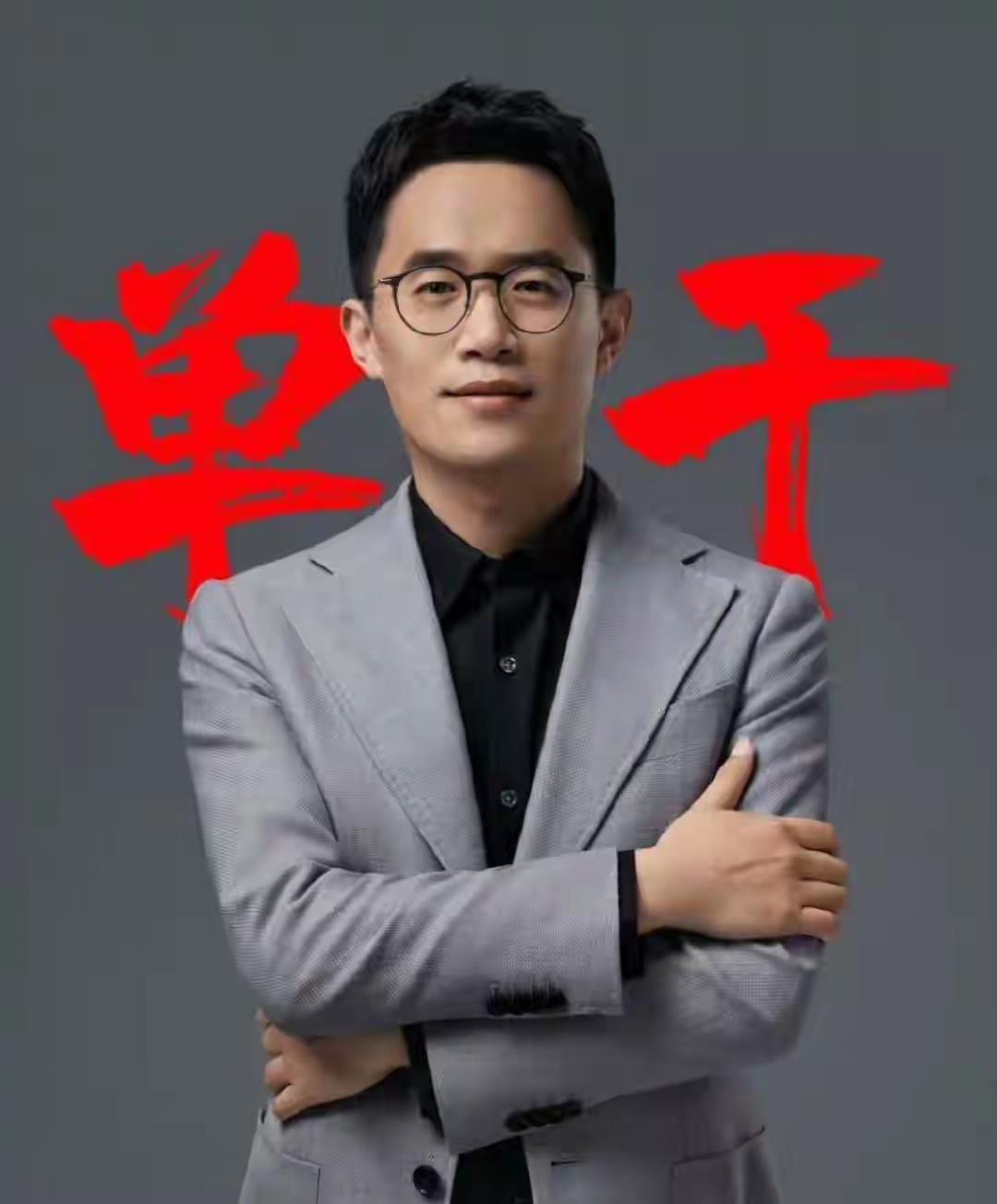 这下出名了，不仅创投圈，很多网友都知道了，原小米高管王腾创业搞睡眠...