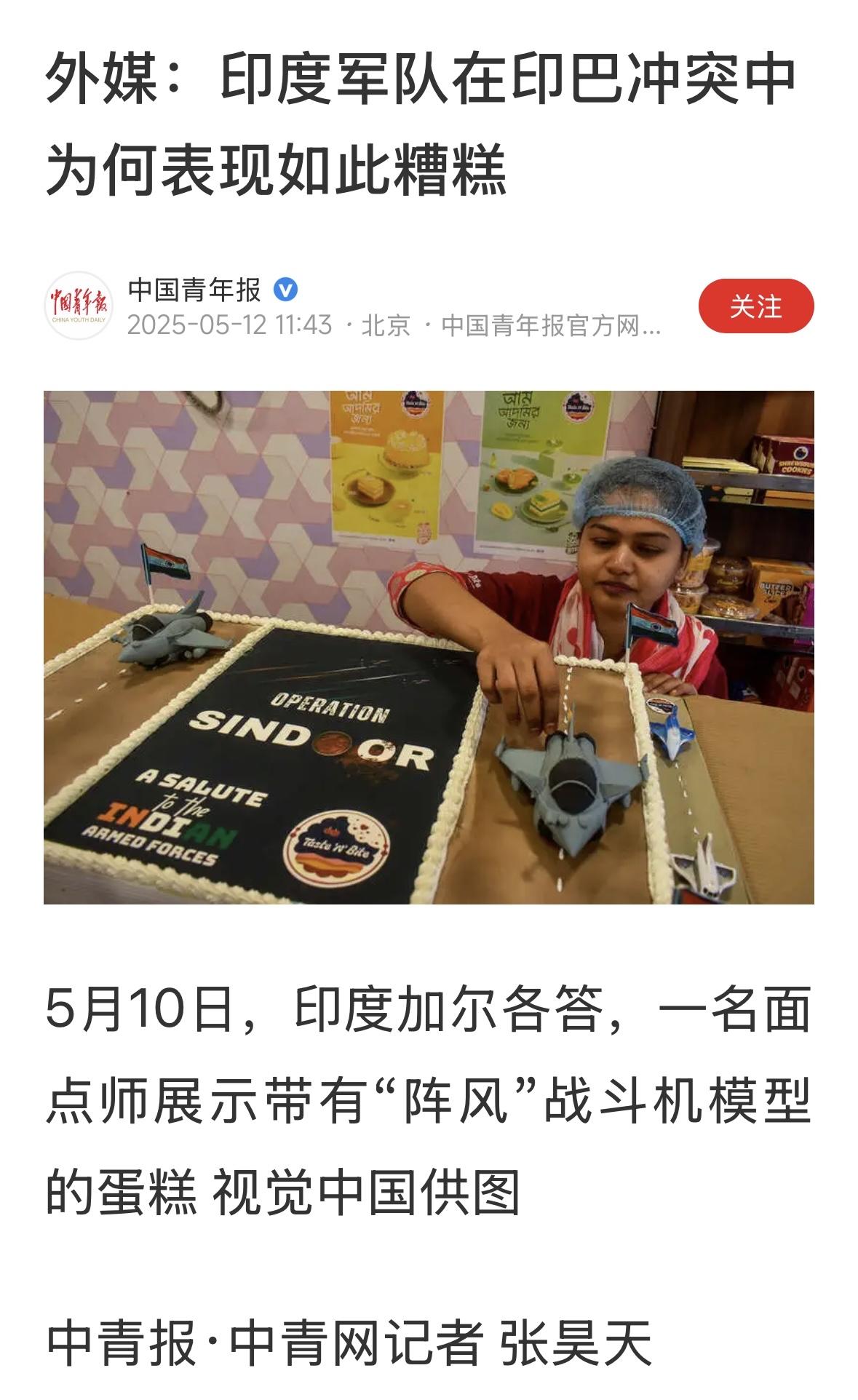 拉垮的不仅仅是军队，还有那些西式装备和北极熊防空系统。现代战争，拼的就是高科技，