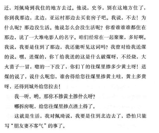 道理就这么点道理，人家这例子举的