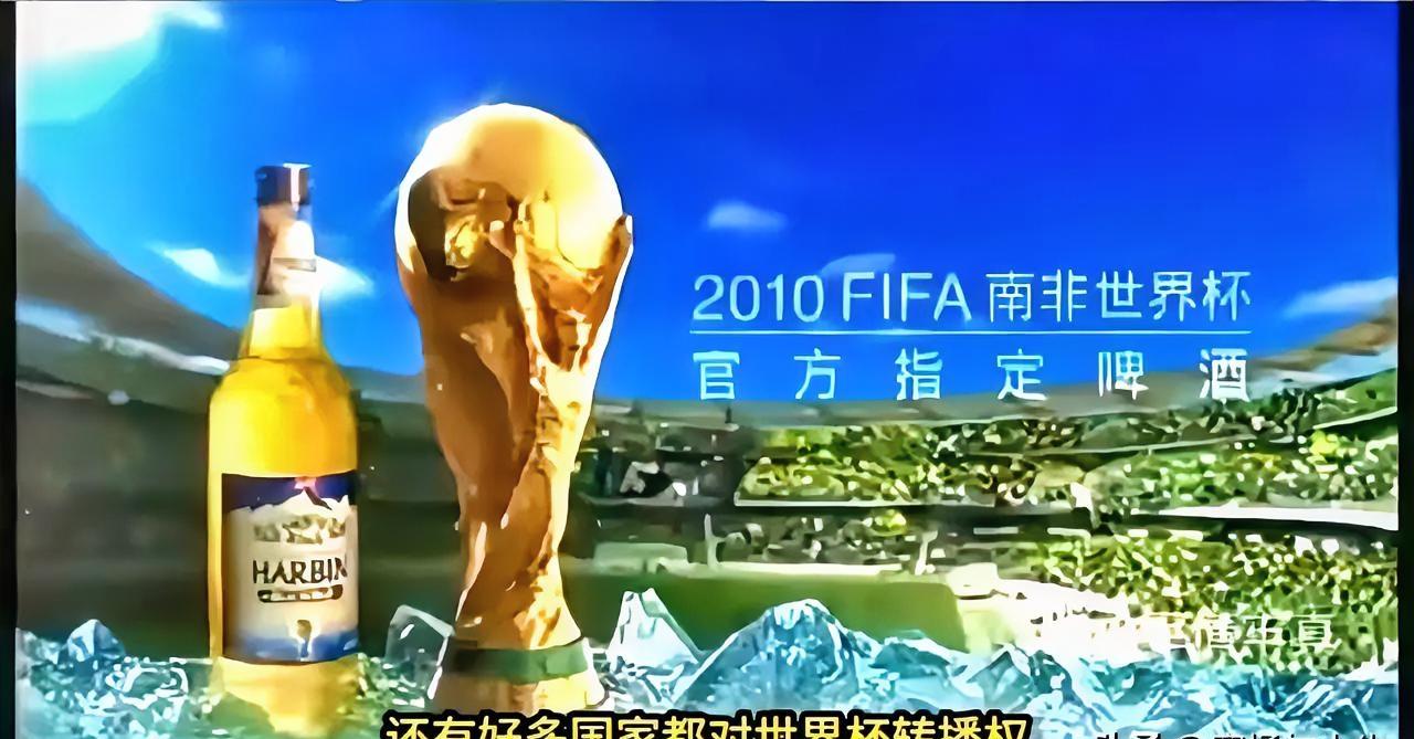 5月12日传来劲爆消息。​​世界杯转播权谈判彻底闹大了。​​原来不止中方不买