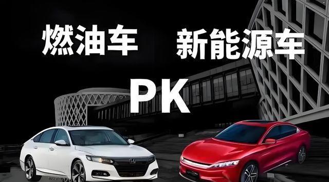 都在喊纯电，偏偏有人掉头去做燃油和混动，这事在北京车展一下炸开。更刺眼的是，创始