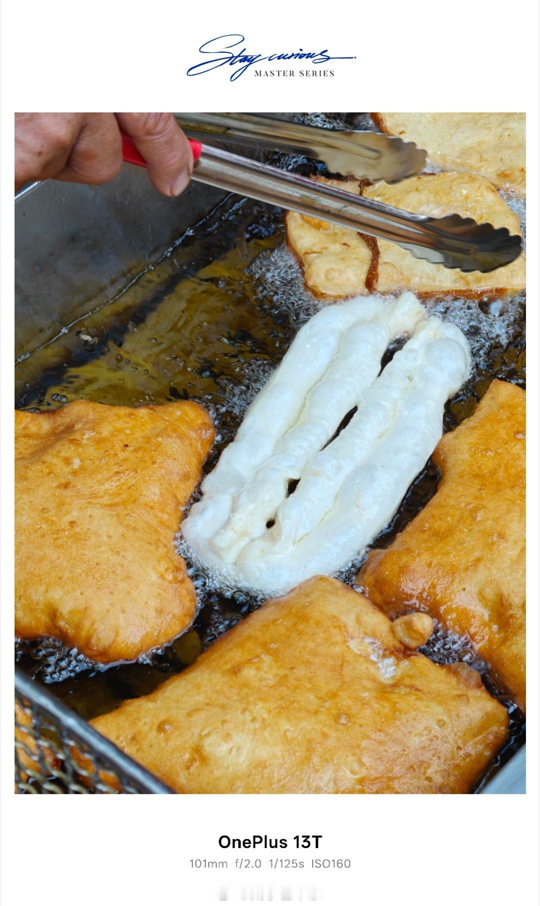 你们早晨都吃啥​​​