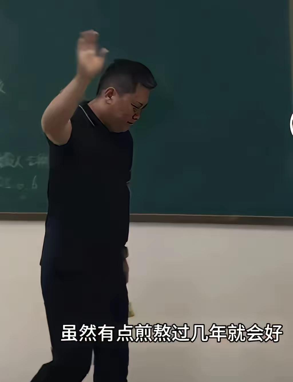 浙江一位男老师因为离婚患上抑郁症，想请假修养一段时间。去班里上最后一节课时，两个
