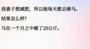 那几天我都在吃家里的剩菜