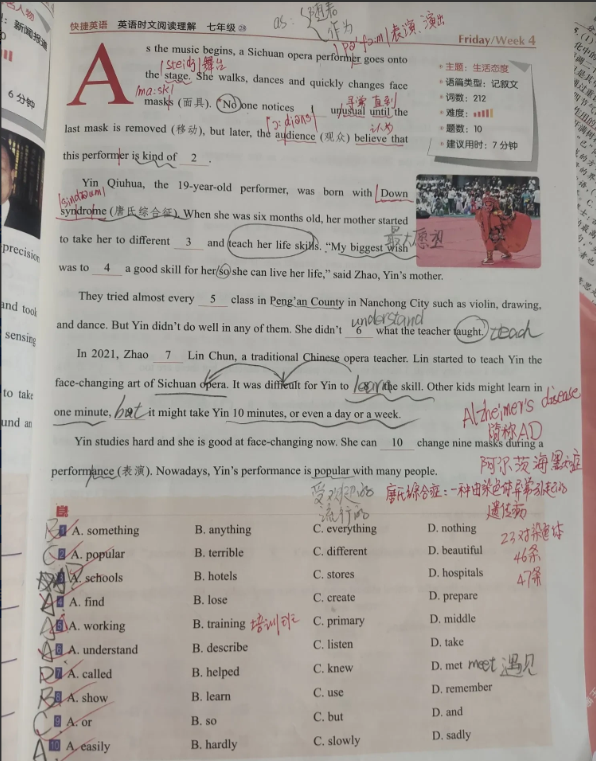 想让孩子英语成绩走的远，小学的孩子们一定要多阅读英语类的资料！不知道读啥的