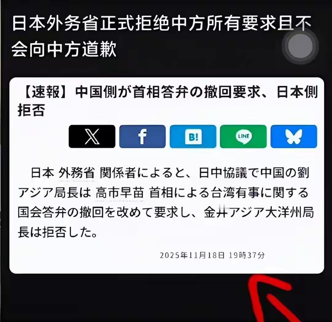 日本用心何其歹毒！屡屡借历史敏感时点对华挑衅日本右翼势力心胸狭隘、用心歹毒
