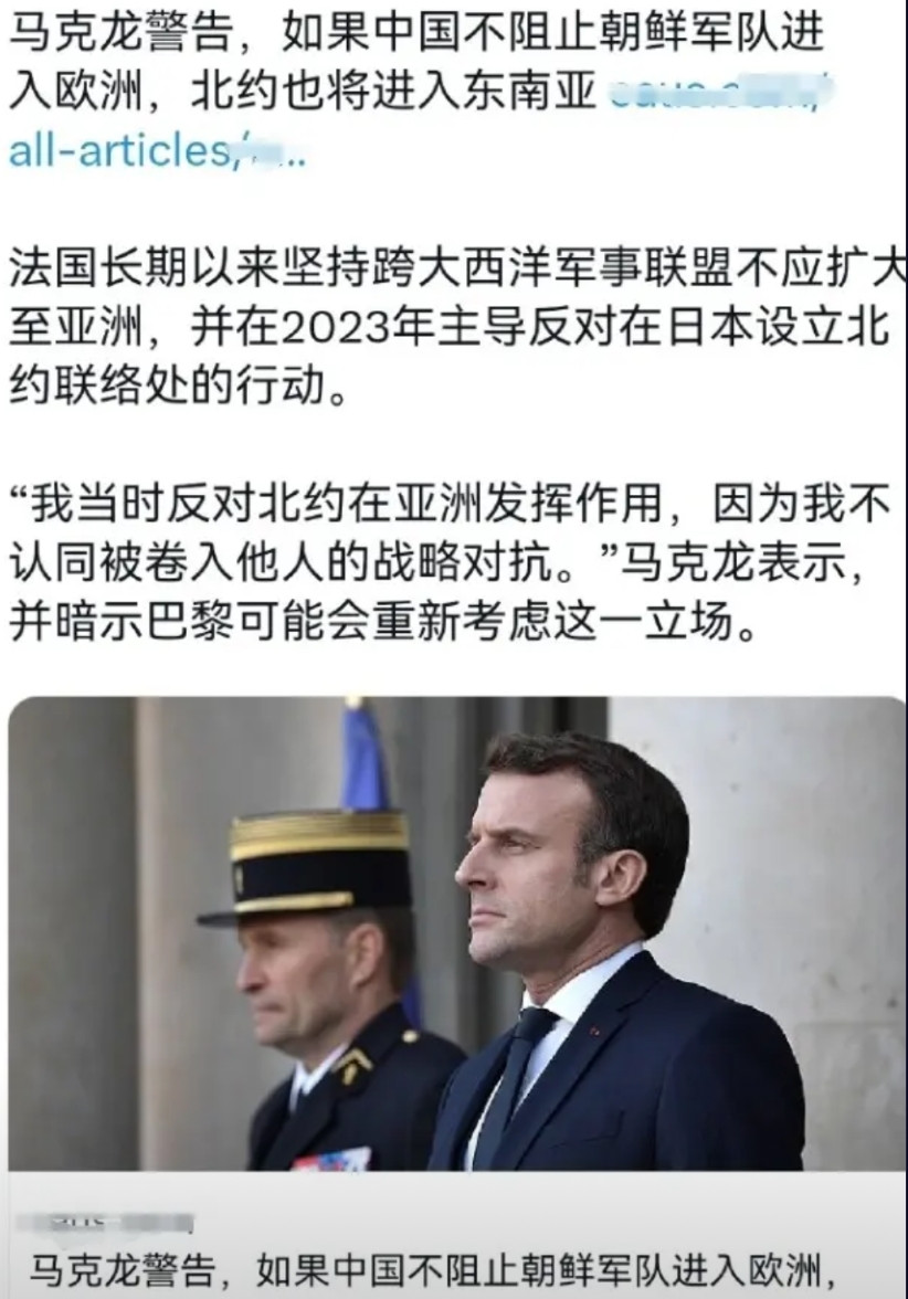 马克龙发话：法军将进驻东南亚，发挥影响力！我：[捂脸哭][捂脸哭][我想静